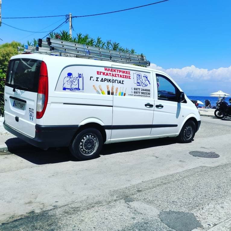 ΗΛΕΚΤΡΙΚΕΣ ΕΓΚΑΤΑΣΤΑΣΕΙΣ ΣΠΥΡΟΣ ΔΡΙΚΟΓΙΑΣ — Φωτογραφίες 5